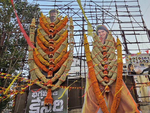 Balakrishnas fans set up huge flexi and banners in theaters in Bengaluru