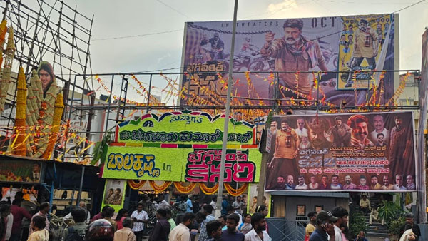 Balakrishnas fans set up huge flexi and banners in theaters in Bengaluru