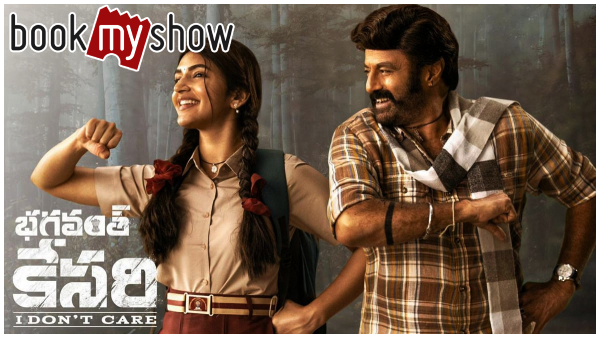 nandamuri balkarishna new record in book my show