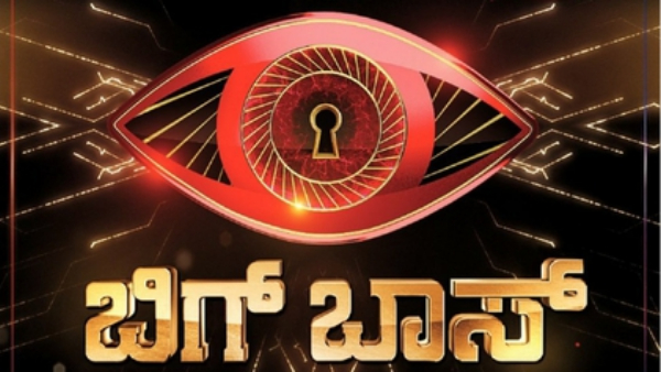 bigg boss bigg boss