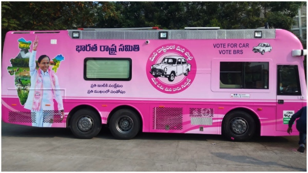 BRS election campaign chariot in pink color..!