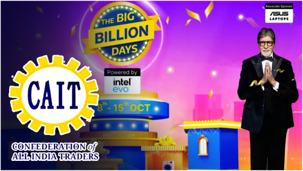 Flipkart Big Billion Days Sale 2023: CAIT complaint on Amitabh Bachchan advertisement for flipkart!!
