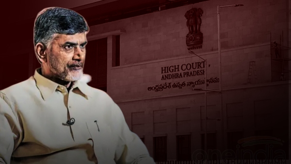 AP High Court to Pronounce Judgement on Chandra Babu bail petition on 31st October
