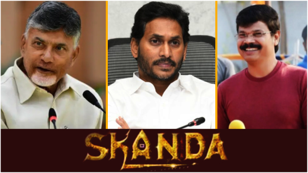 ram pothineni and boyapati srinu latest movie skandha latest update