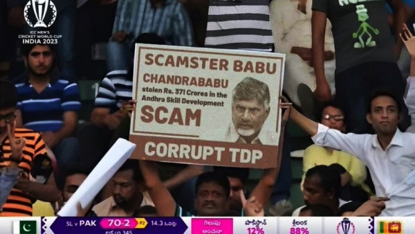 World Cup 2023, PAK vs SL: Chandrababu Naidus placard displayed at Hyderabad stadium 