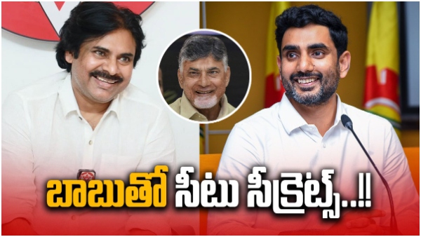 nara lokesh to meet nadendla manohar evening to discuss tdp-janasena jac and seat sharing nara lokesh to meet nadendla manohar evening to discuss tdp-janasena jac and seat sharing