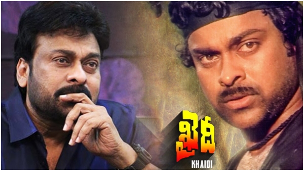Chiranjeevi milestone film Khaidi turned 40 today, megastar Remember his four Decades Carrer