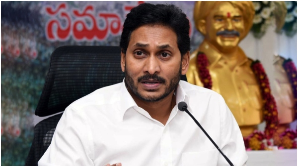 ys jagan explains how his government controls left wing extremism in anti-terror conference ys jagan explains how his government controls left wing extremism in anti-terror conference