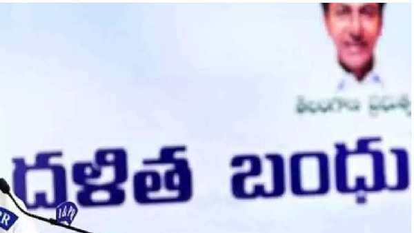 In Bhadradri Kothagudem districts, a BRS leader collected money saying that he would give a Dalit brother