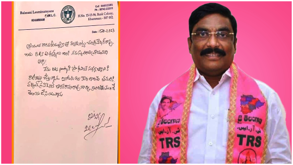 Ex MLC Balasani Laxminarayana quits BRS