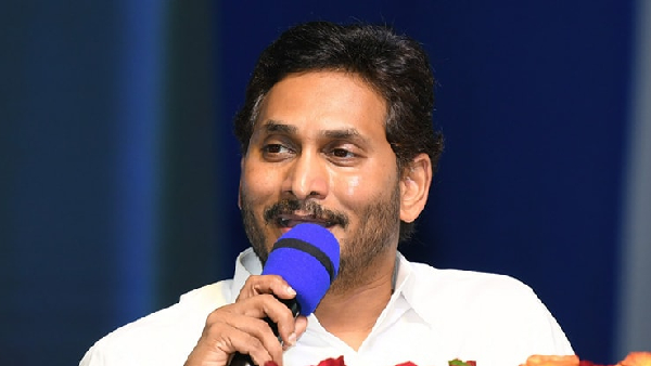 AP cm jagan orders grant DA to government employees.