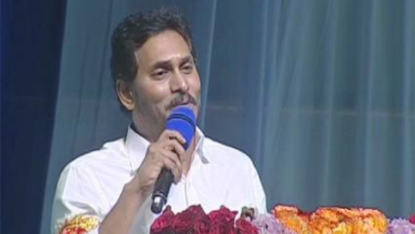 CM YS Jagan fixed Road map for next Election, announces four key programmes for party cadre