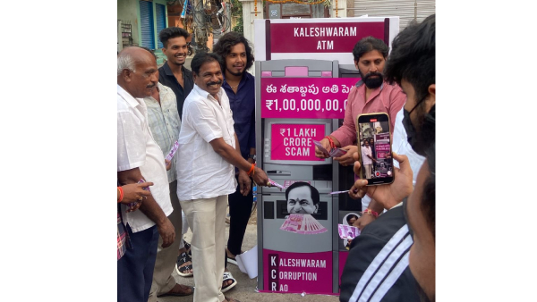 Congress unveiled Kaleshwaram ATM to target BRS