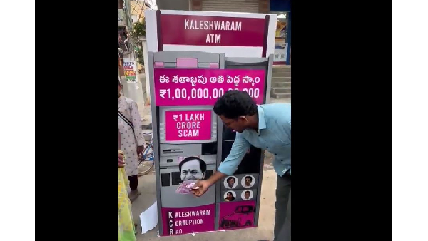 Congress unveiled Kaleshwaram ATM to target BRS
