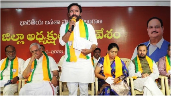 Telangana assembly elections 2023: BJP will release its first list of the candidates today 