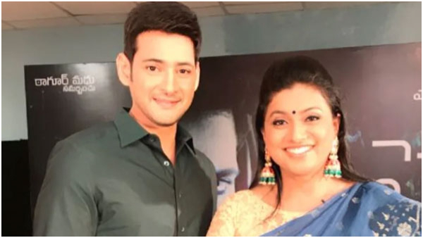 Actress turned Politician Roja reveals her diet, says would like to act alongside Mahesh Babu