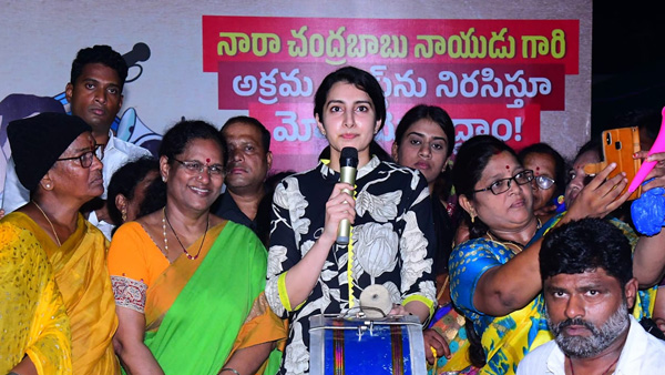  Democracy is in danger; chandrababu put in jail for development: Nara Brahmani!!