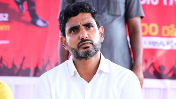 ap cid questions nara lokesh