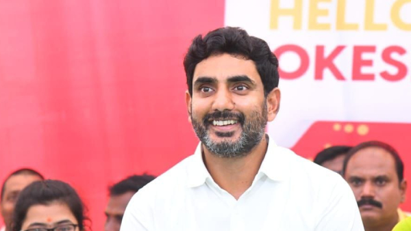 High Court disposed Nara Lokesh Bail petition in Skill Scam, CID ready to issue 41A notices 