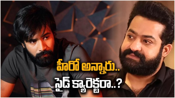 junior ntr brother in law narne nithi movie mad latest update