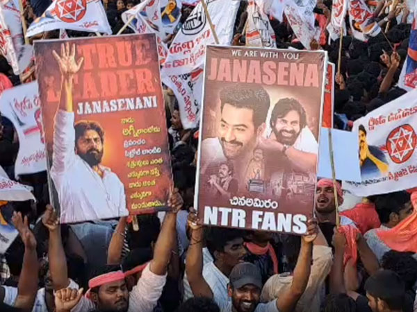Jr NTR flexis in Pedana Pawan Kalyan varahi meeting