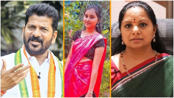Revanth made many criticisms on Pravilikas death as a target of Kavita Revanth made many criticisms on Pravilikas death as a target of Kavita