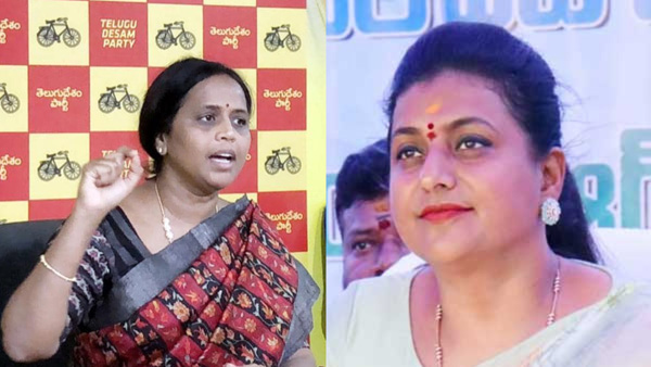 Panchumurthy Anuradha gave serious warning to minister Roja!!