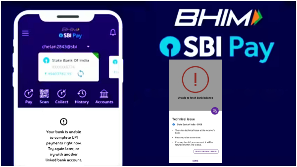 SBI said that its customers will face difficulties in UPI payment