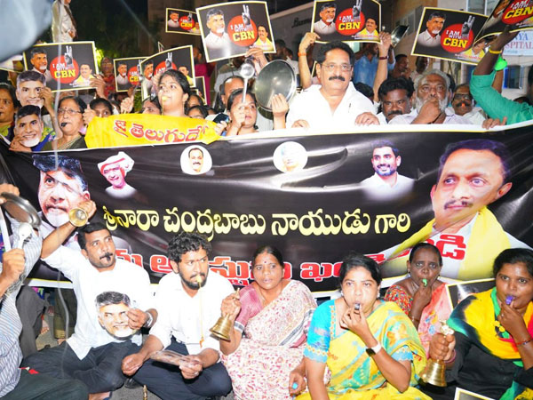 Chandrababu to sit on a protest in the the Rajahmundry Central Prison against his arrest Chandrababu to sit on a protest in the the Rajahmundry Central Prison against his arrest
