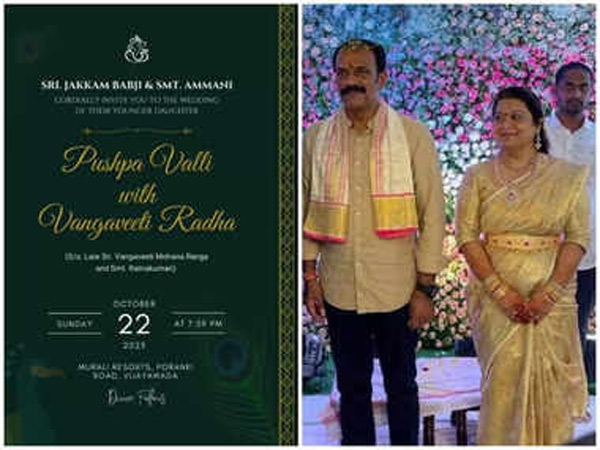 Vangaveeti Radha Pushpa Valli Wedding Card Vangaveeti Radha Pushpa Valli Wedding Card