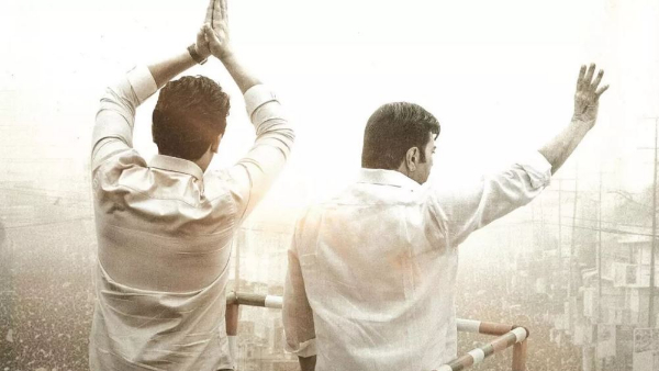 Cm Jagan photos shaking social media