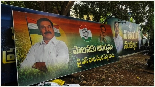 Release date of Yatra 2 movie is out