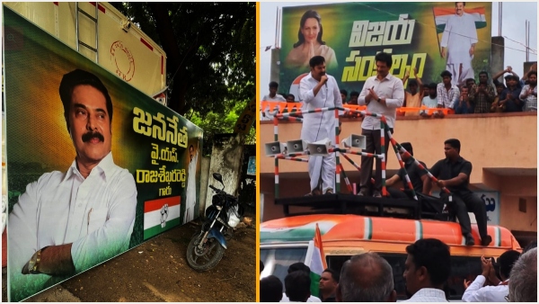 Release date of Yatra 2 movie is out