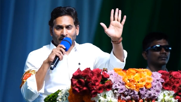 ys jagan interesting tweet on samajika sadhikara yatra!!