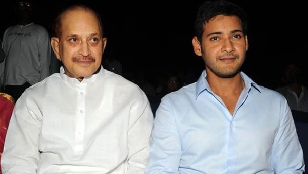 mahesh babu launches super star krishna educational fund