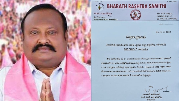 land grabbing allegations on gangula kamalakar: Mohsin Ahmed Khan resigs for BRS