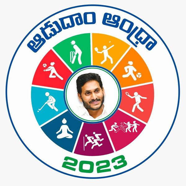 AP Govt invites the youth to participate in Adudam Andhra