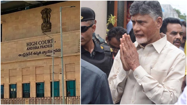 ap high court to take a call on chandrababu regular bail in skill case today