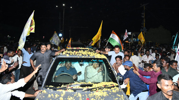 Chandra Babu Reaches His Home in Tadeppali from Rajahmundry, Party leaders gave big Welcome