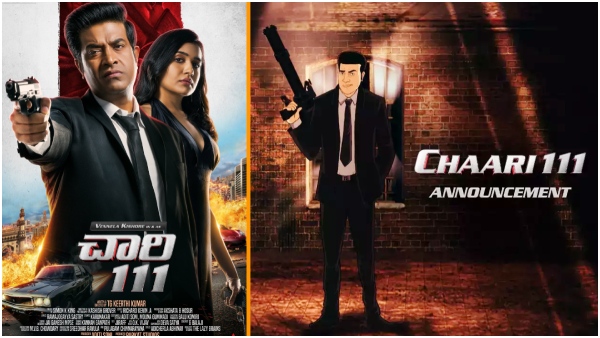 Vennela Kishores spy action an comedy movie chaari 111 first look out