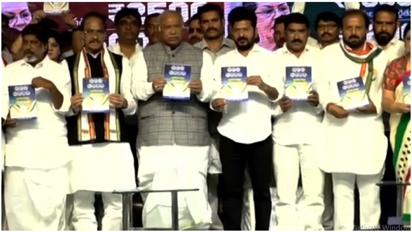 Mallikarjuna Kharge released the Congress manifesto.. welfare mantra for all communities!! Mallikarjuna Kharge released the Congress manifesto.. welfare mantra for all communities!!