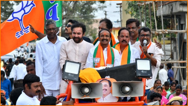 Kishan reddy and Etala Rajender slams KCR in Gajwel