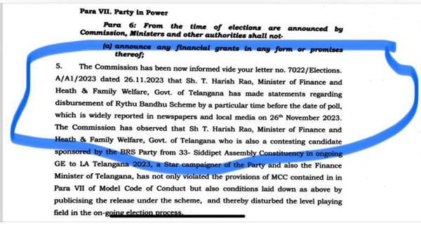 Kavitha reacts on the EC has withdrawn permission for the of Rythu Bandhu 