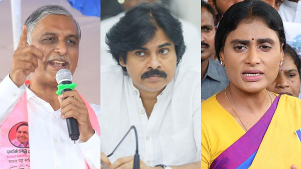 Harish Rao hits out at pawan kalyan and ys sharmila