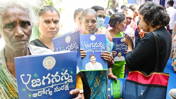 jagananna arogya suraksha 2.0: ap government to hold arogya sri door-to-door campaign from dec 1 jagananna arogya suraksha 2.0: ap government to hold arogya sri door-to-door campaign from dec 1