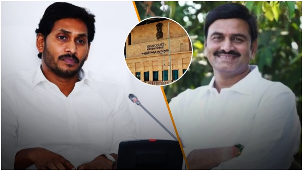 ap high court notices to ys jagan and 40 others seeking response on raghurama pil over schemes