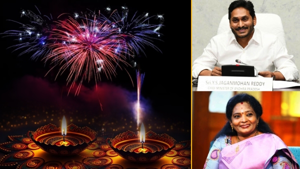 AP CM Jagan and Telangana Governor Tamilisai wished telugu people on diwali 2023 AP CM Jagan and Telangana Governor Tamilisai wished telugu people on diwali 2023