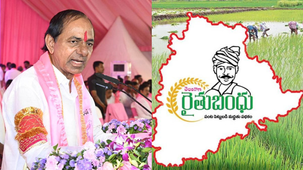 kcrs brs ask ec to review withdrawal of rythu bandhu scheme funds release ahead of ts polls kcrs brs ask ec to review withdrawal of rythu bandhu scheme funds release ahead of ts polls