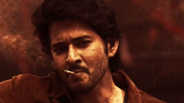 Promo of Mahesh Babu Guntur Kaarams first single Dum Masala out