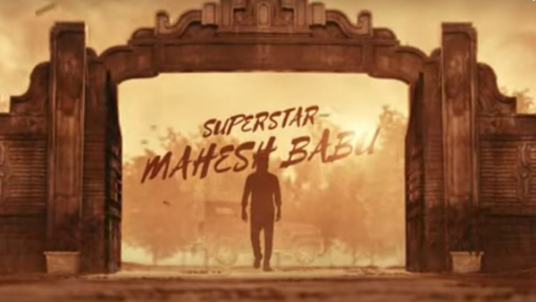 Promo of Mahesh Babu Guntur Kaarams first single Dum Masala out